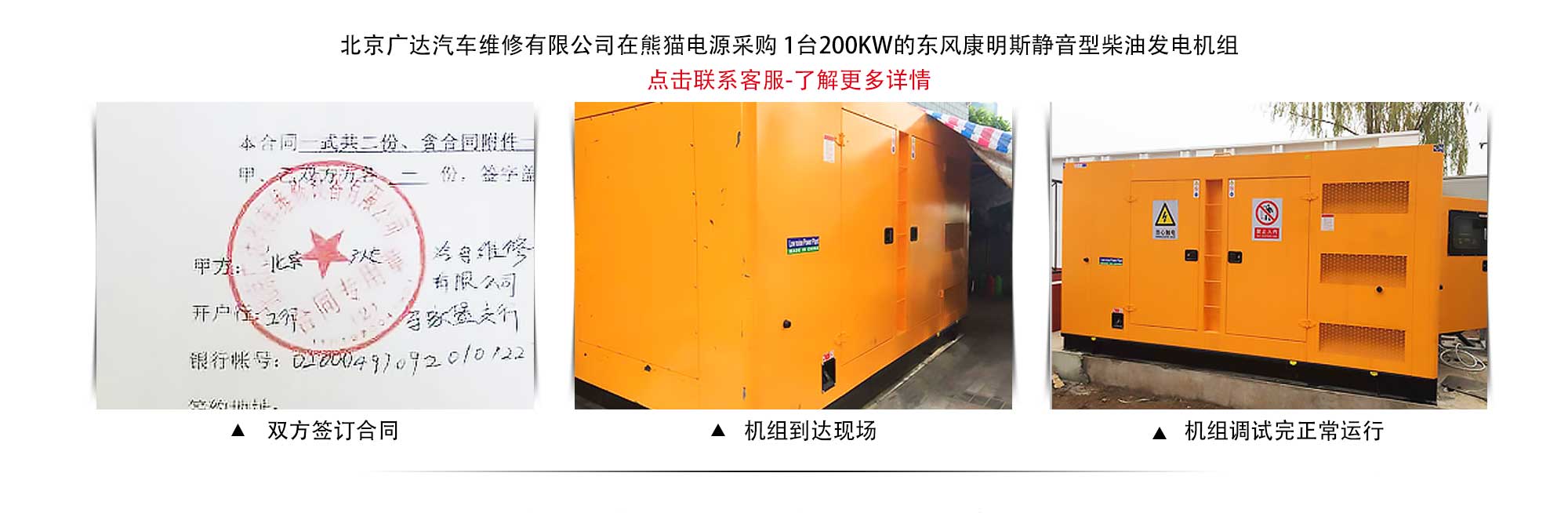 南宫集团(中国区)有限公司官网