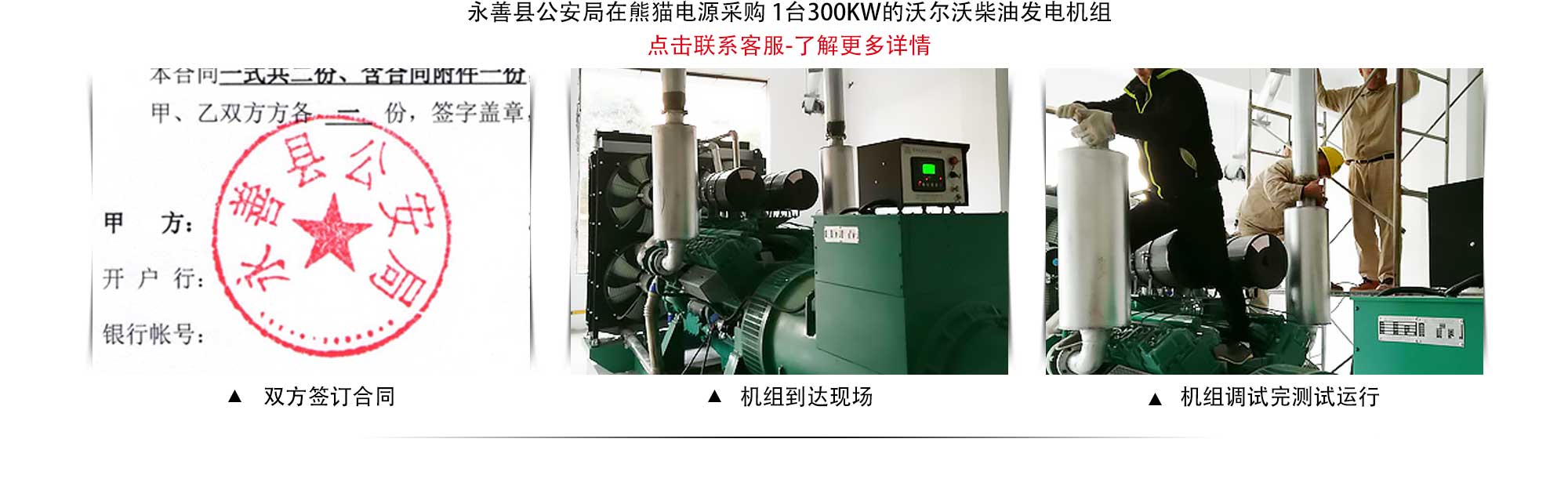 南宫集团(中国区)有限公司官网