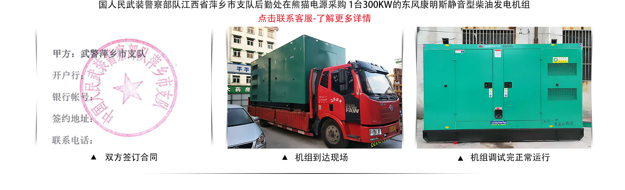 南宫集团(中国区)有限公司官网