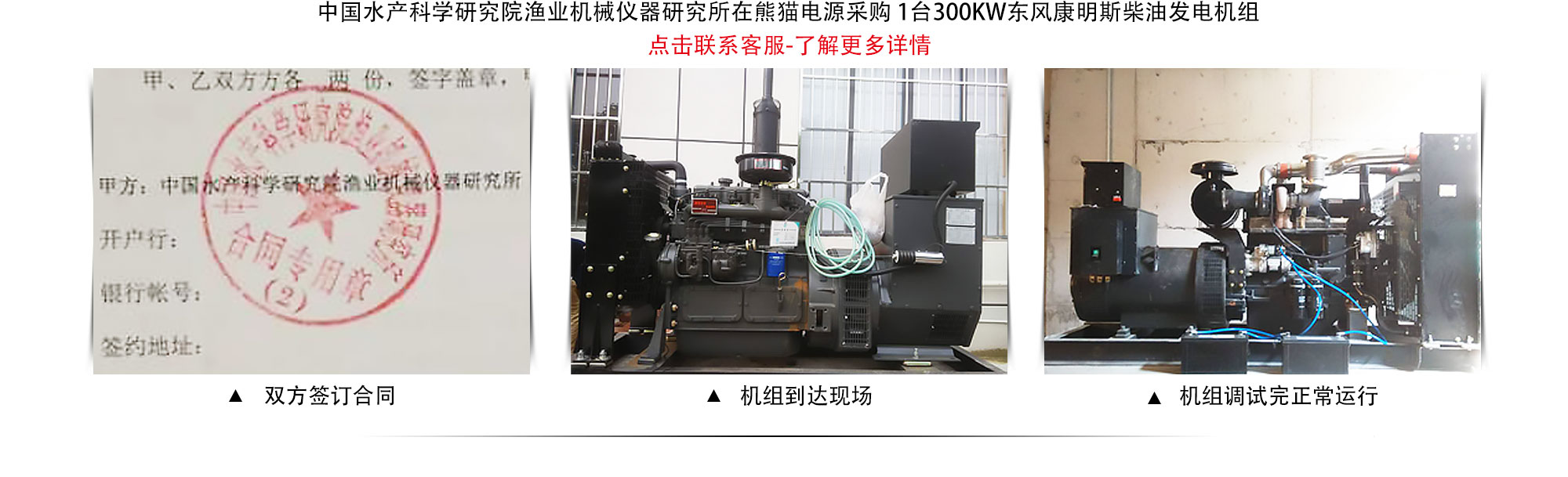南宫集团(中国区)有限公司官网