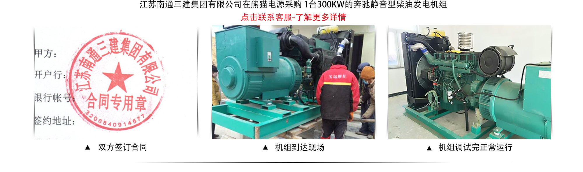 南宫集团(中国区)有限公司官网