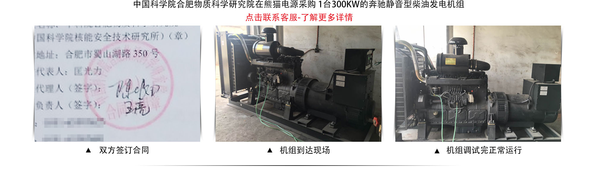 南宫集团(中国区)有限公司官网