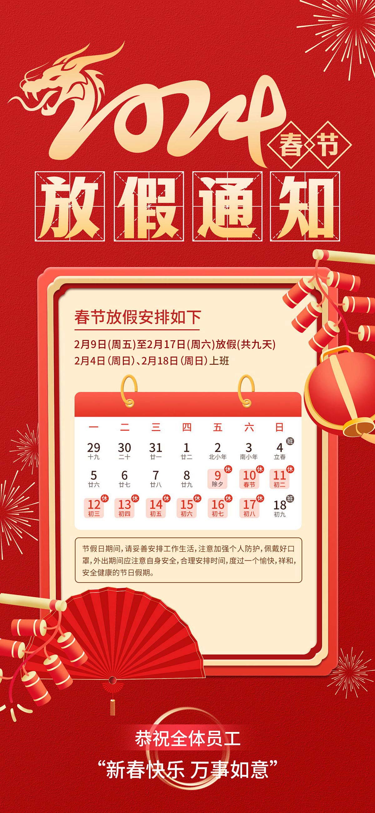 南宫集团(中国区)有限公司官网