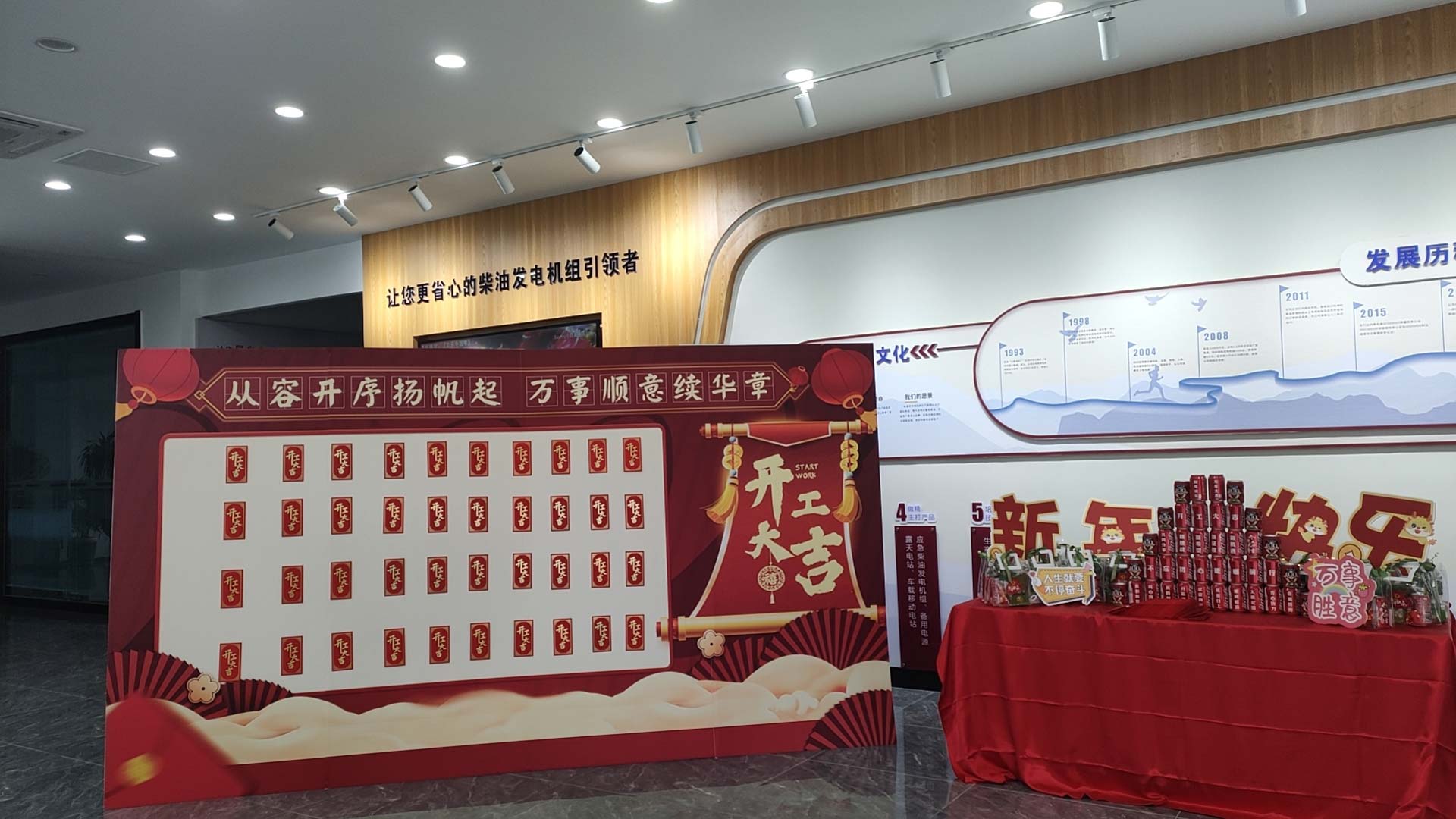 南宫集团(中国区)有限公司官网