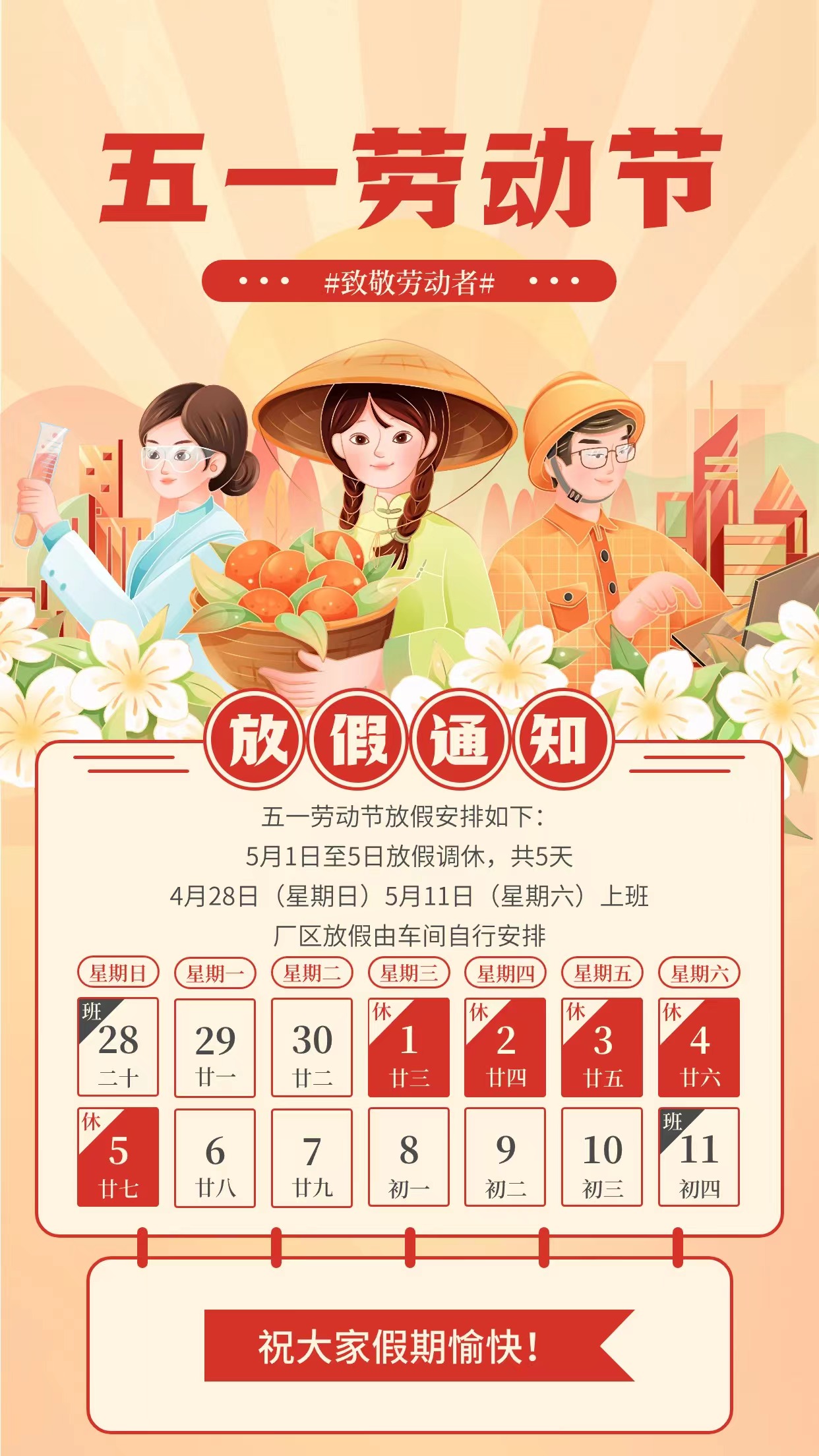 南宫集团(中国区)有限公司官网