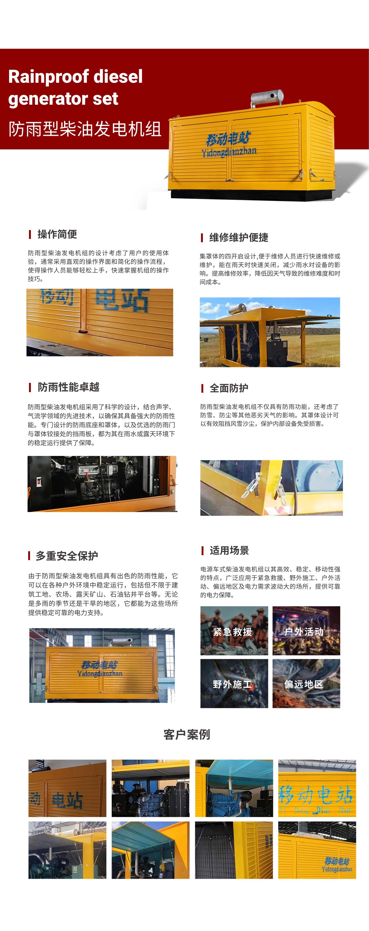 南宫集团(中国区)有限公司官网