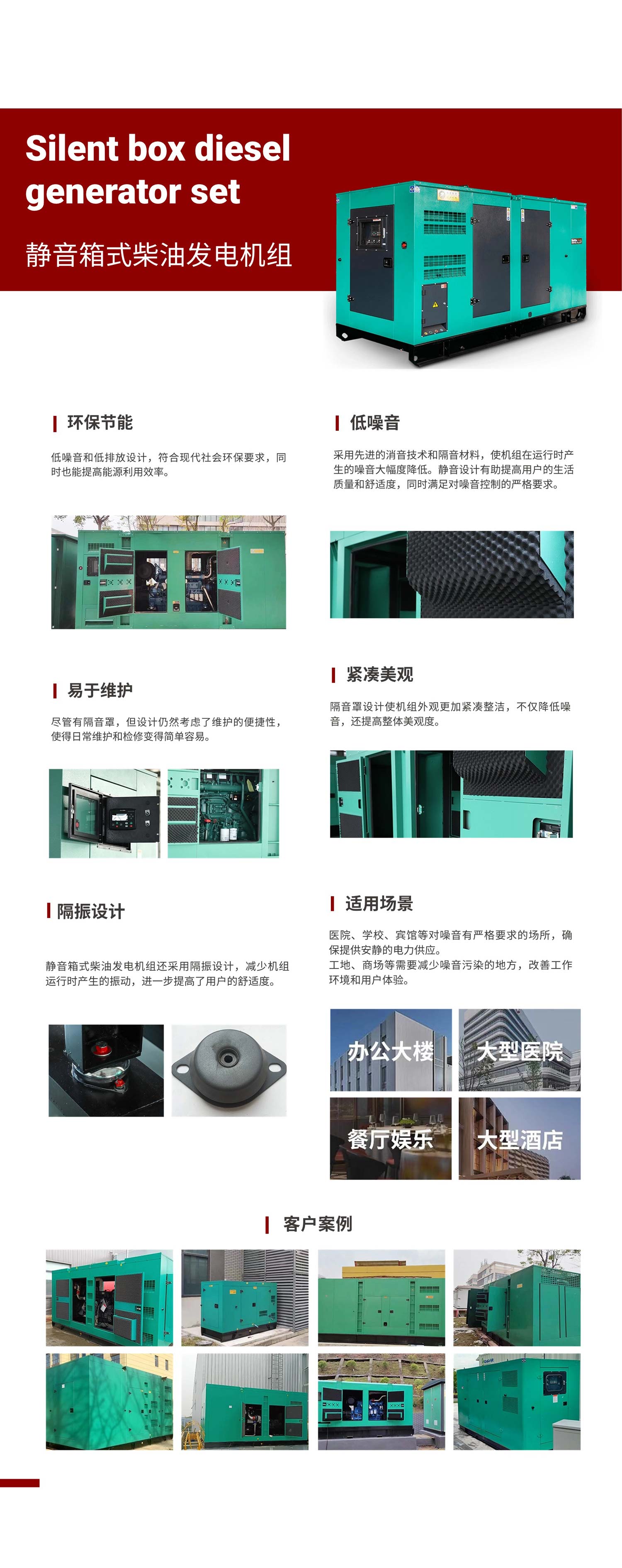 南宫集团(中国区)有限公司官网