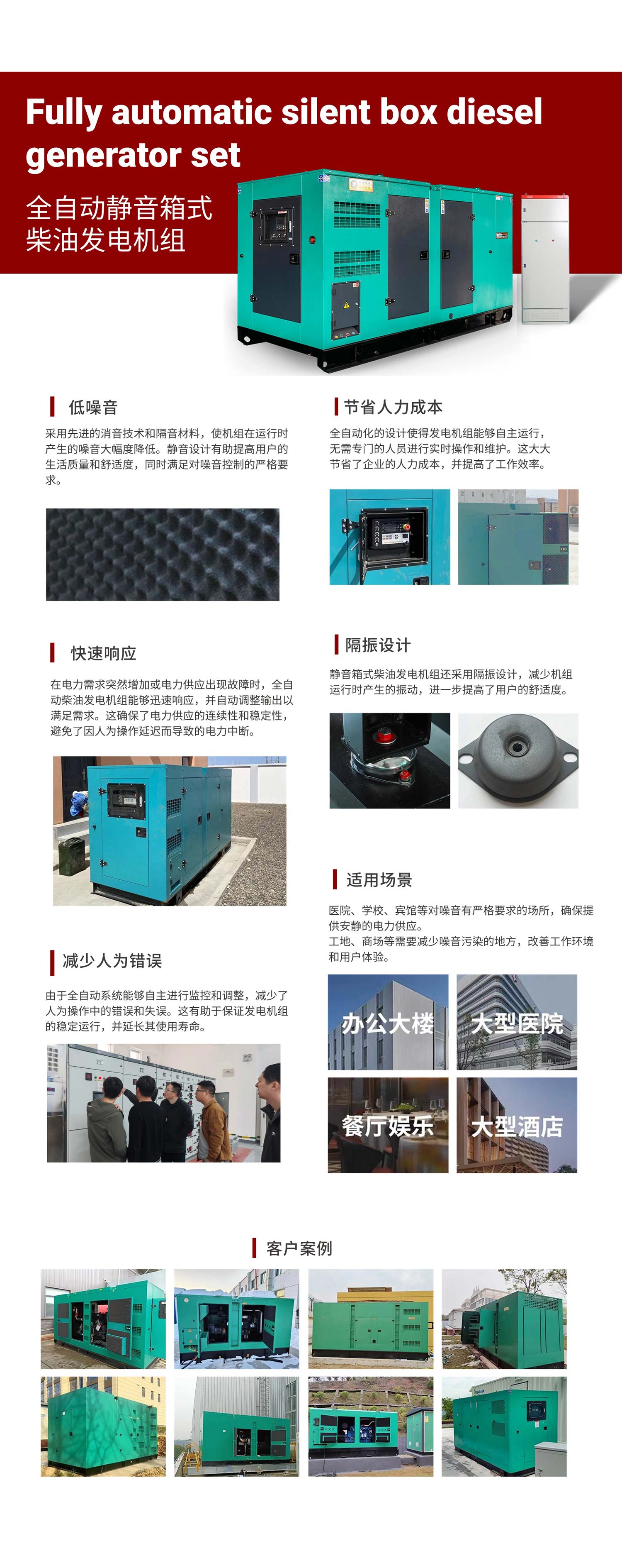 南宫集团(中国区)有限公司官网