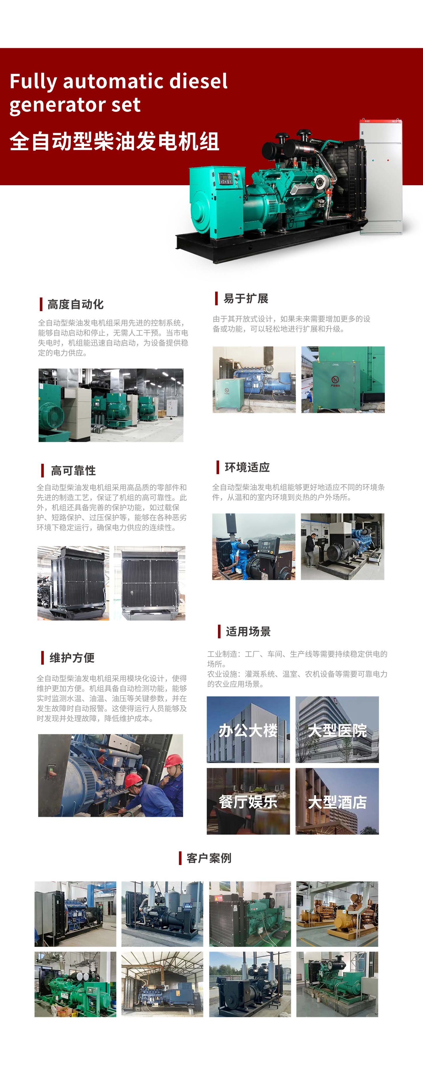 南宫集团(中国区)有限公司官网